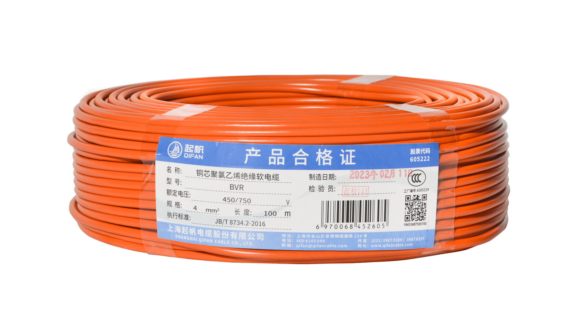 电线电缆|电线电缆是什么？