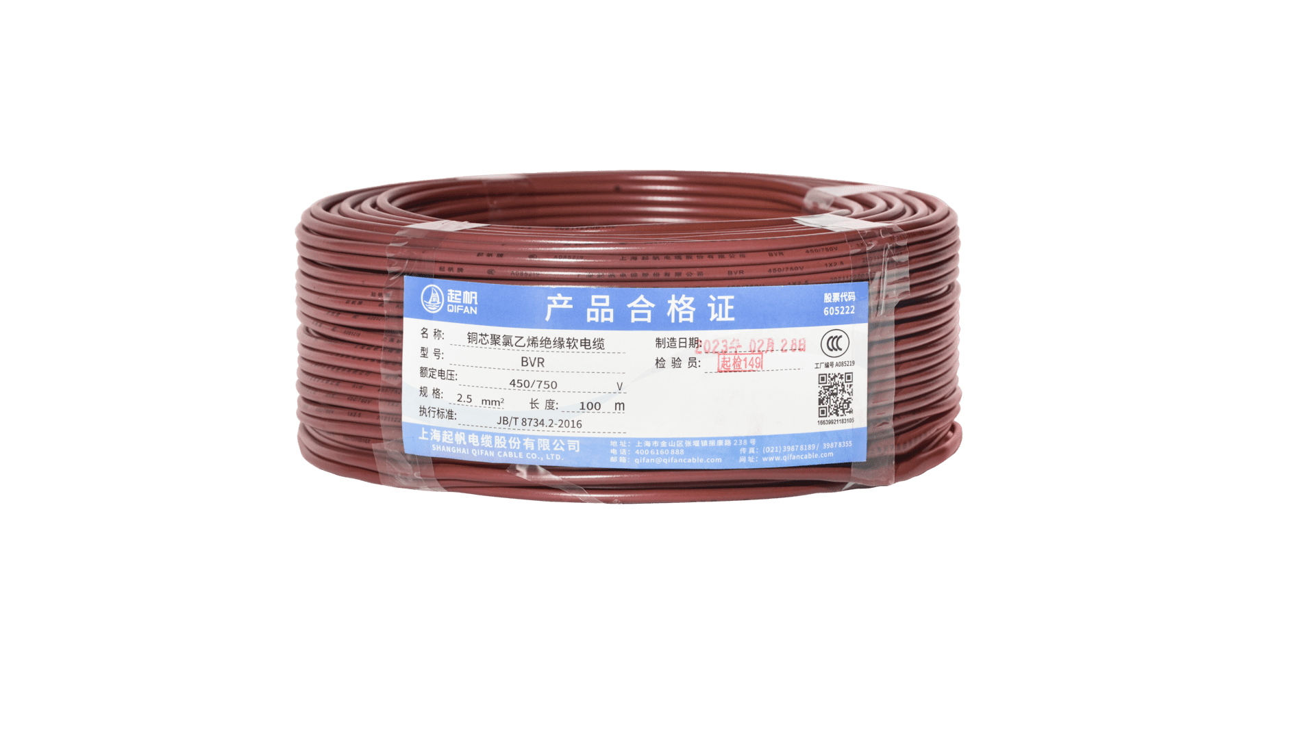 电缆zr|zr电线电缆代表什么？